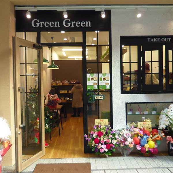 店舗「Green Green」